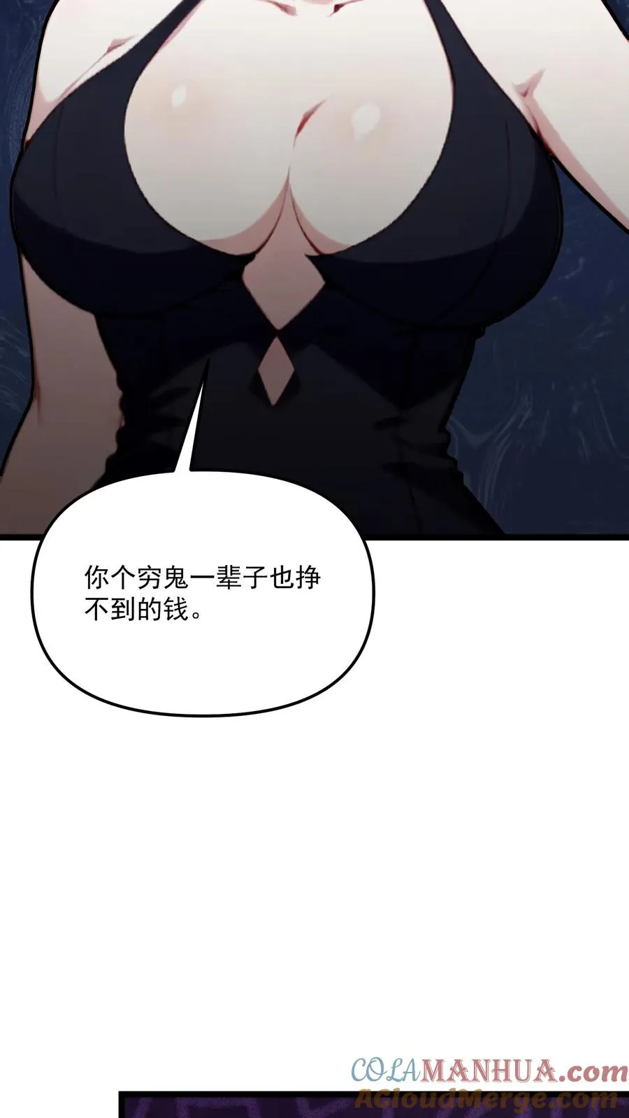 第86话4
