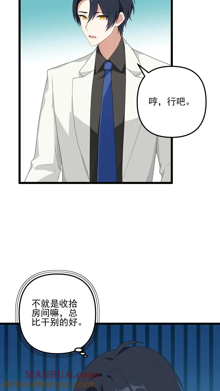 第17话14