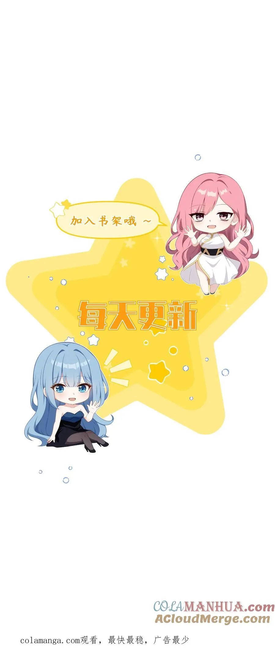 第32话22