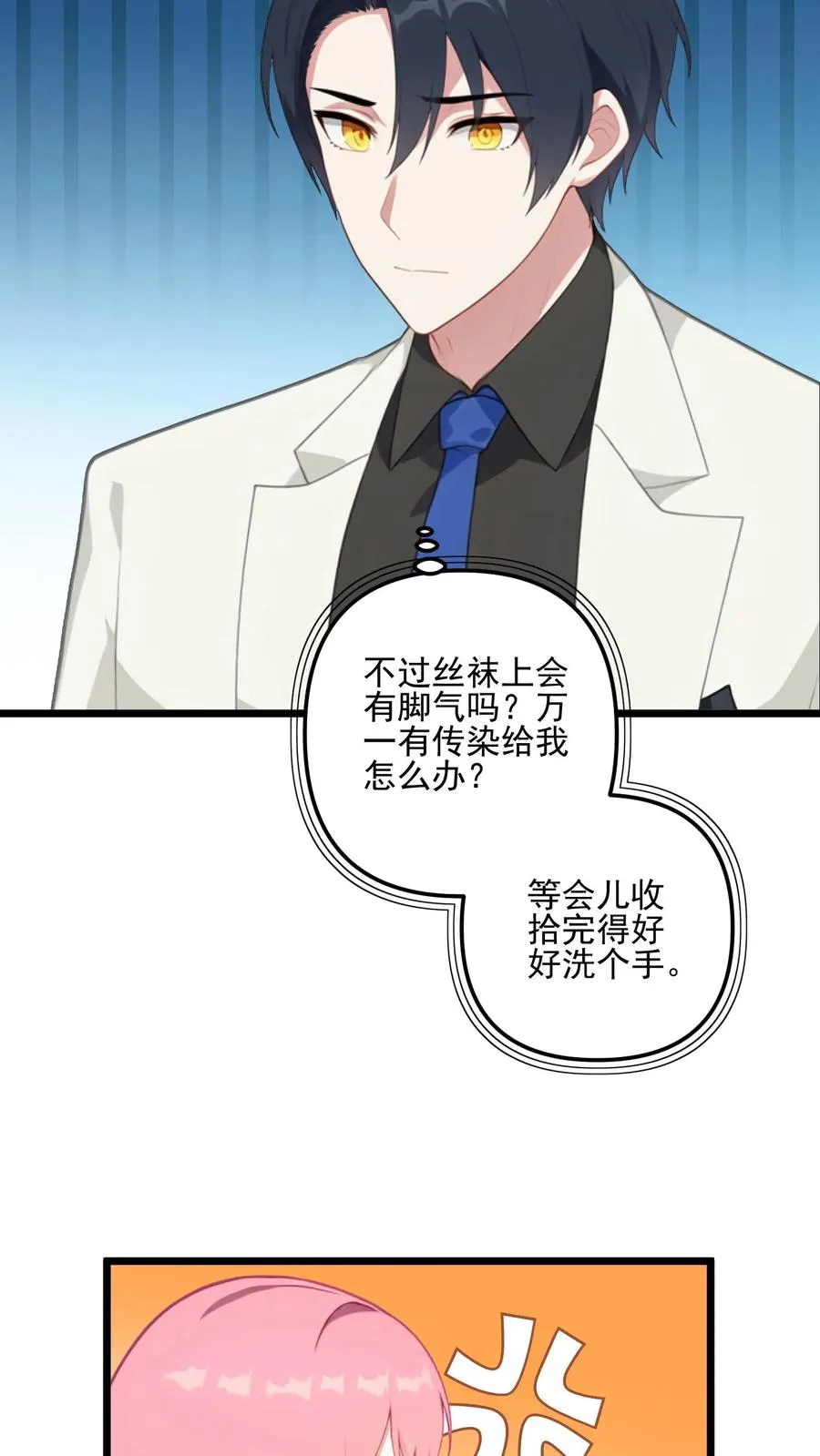 第17话15
