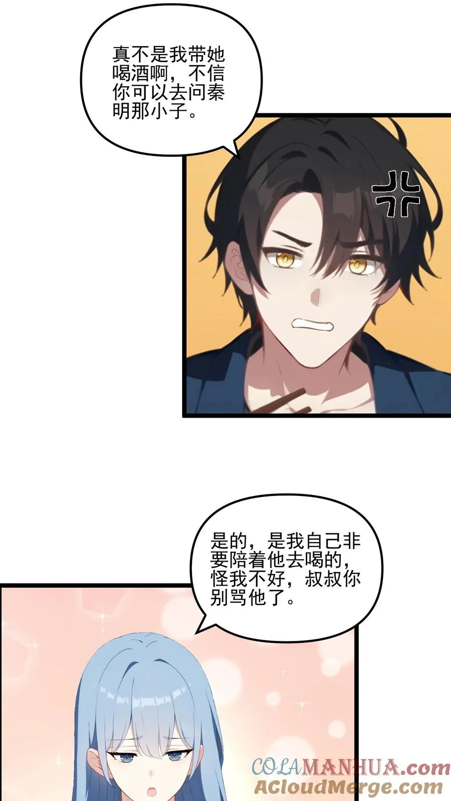第26话22