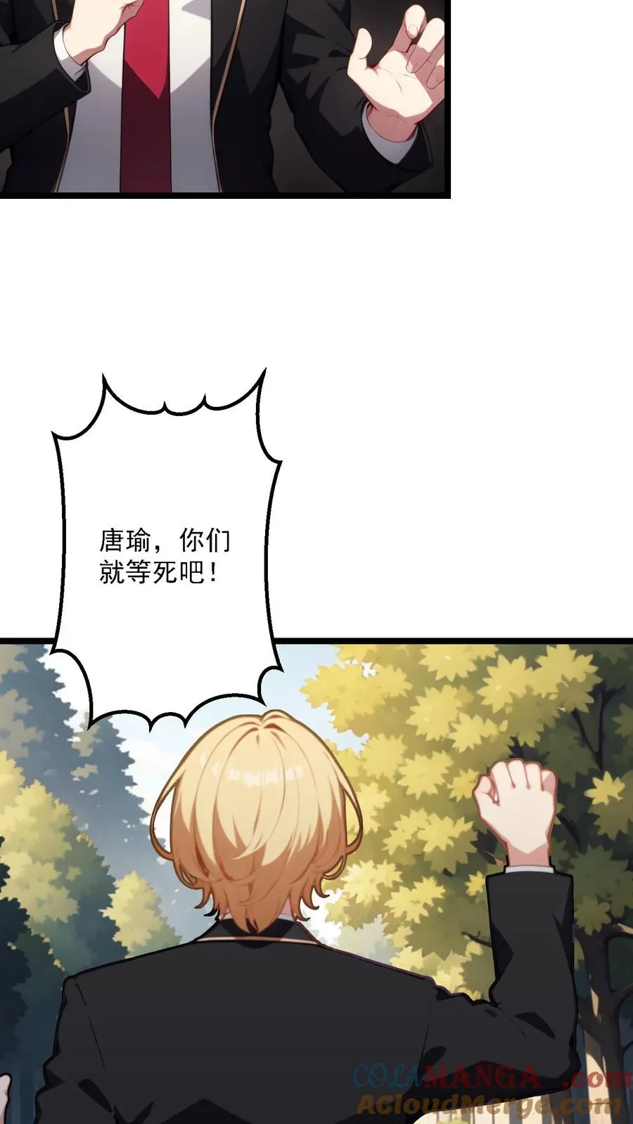 第119话22