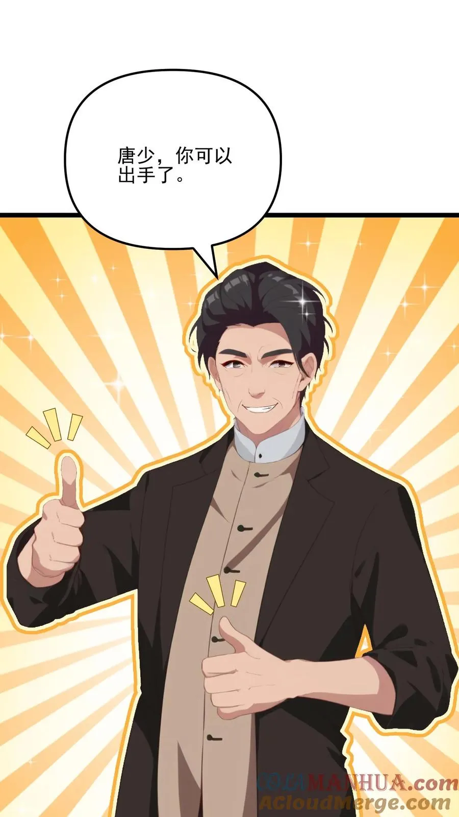 第63话6