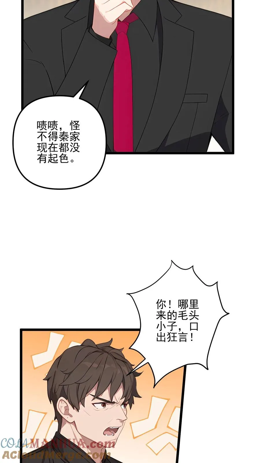 第62话14