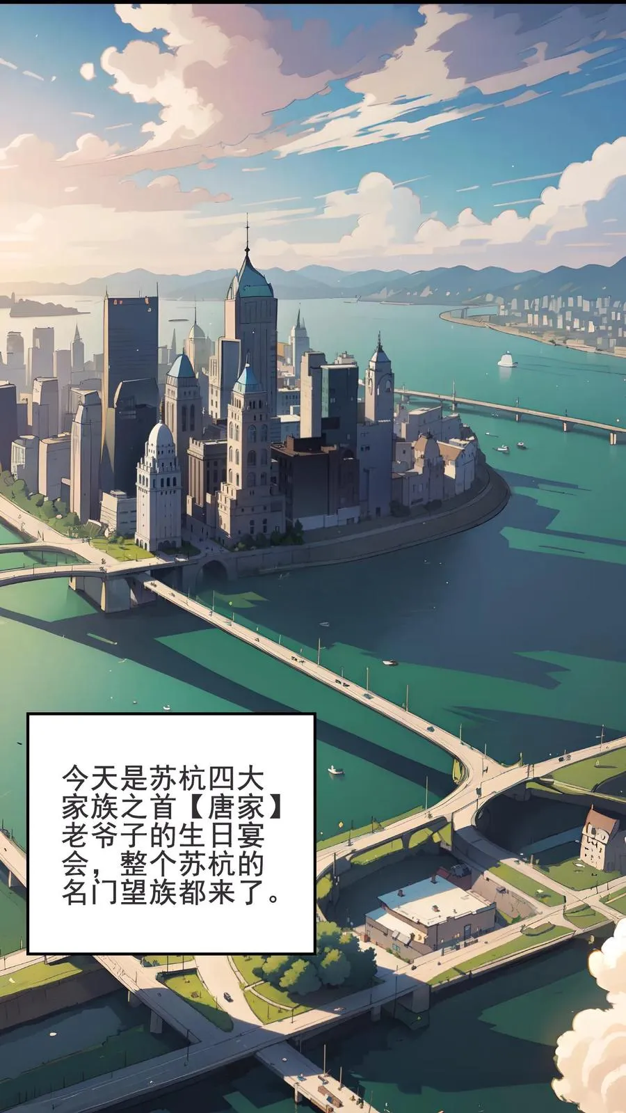 第1话1
