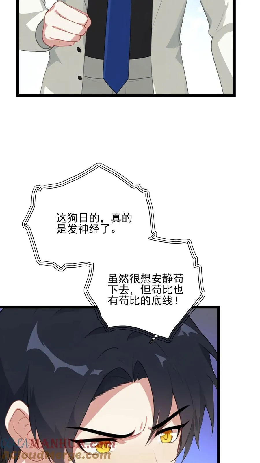 第65话2