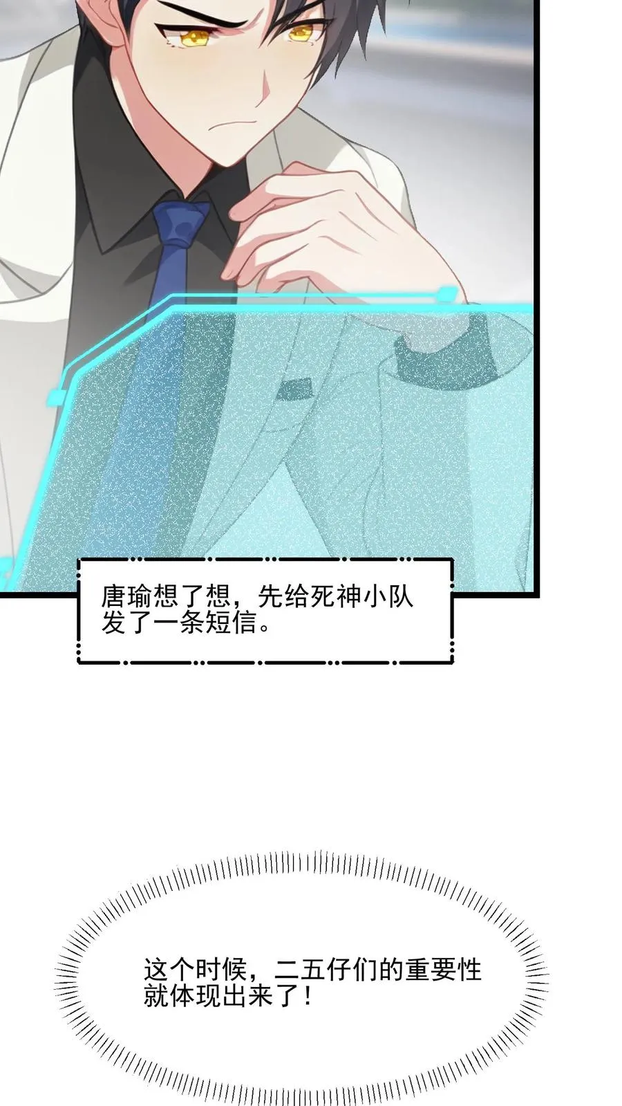 第103话3