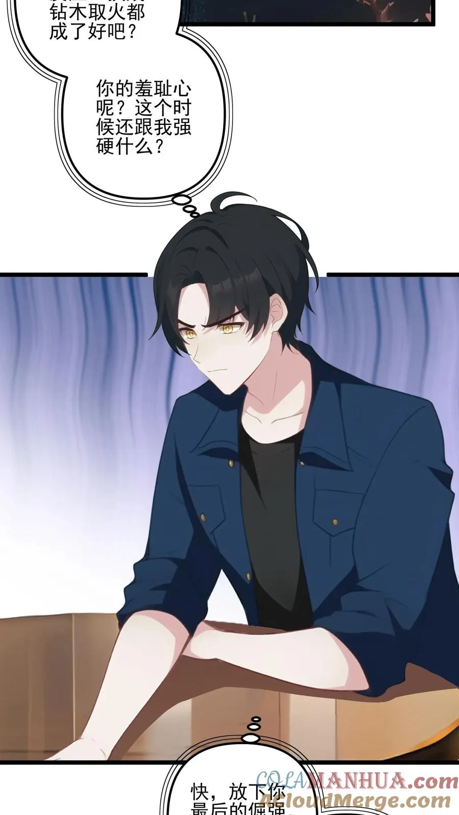 第29话10