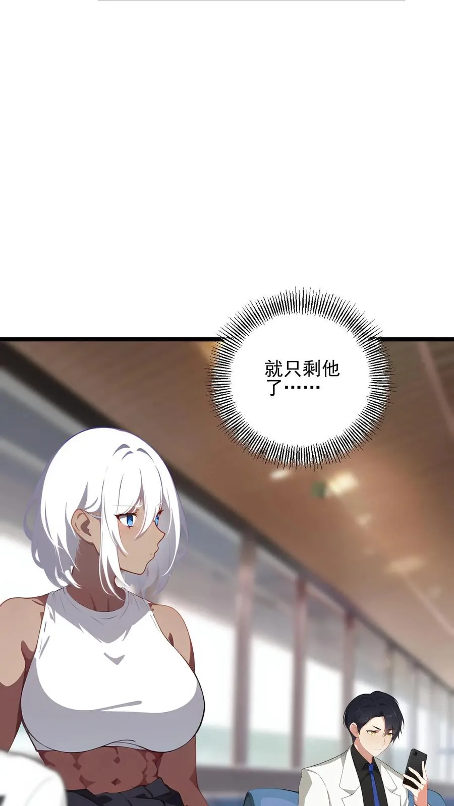 第110话23