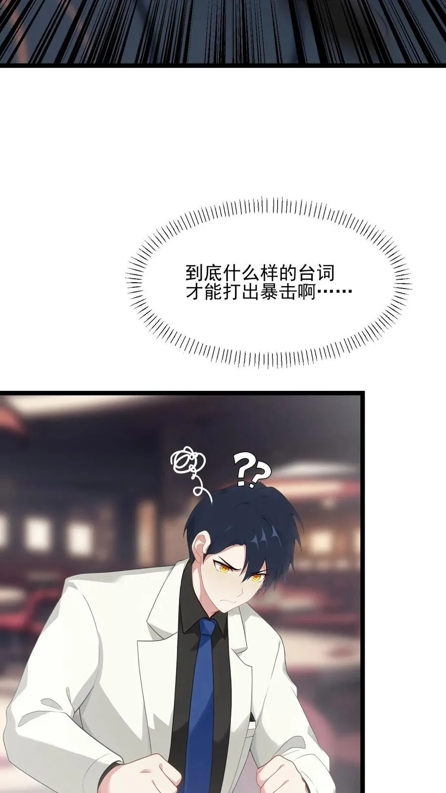 第96话15