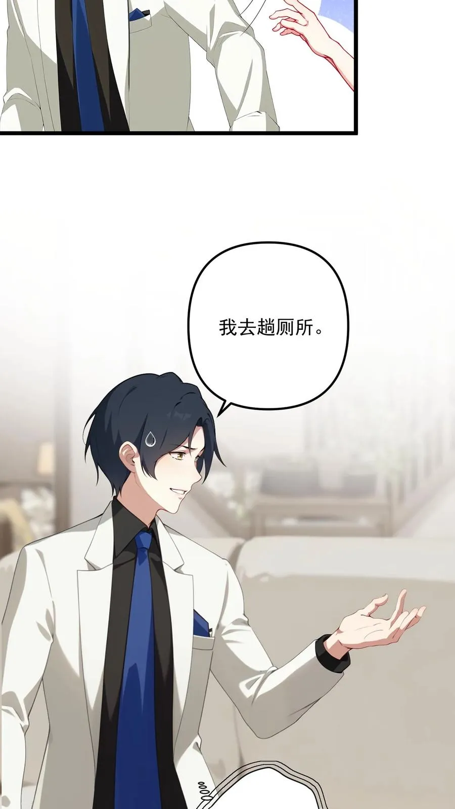 第8话3