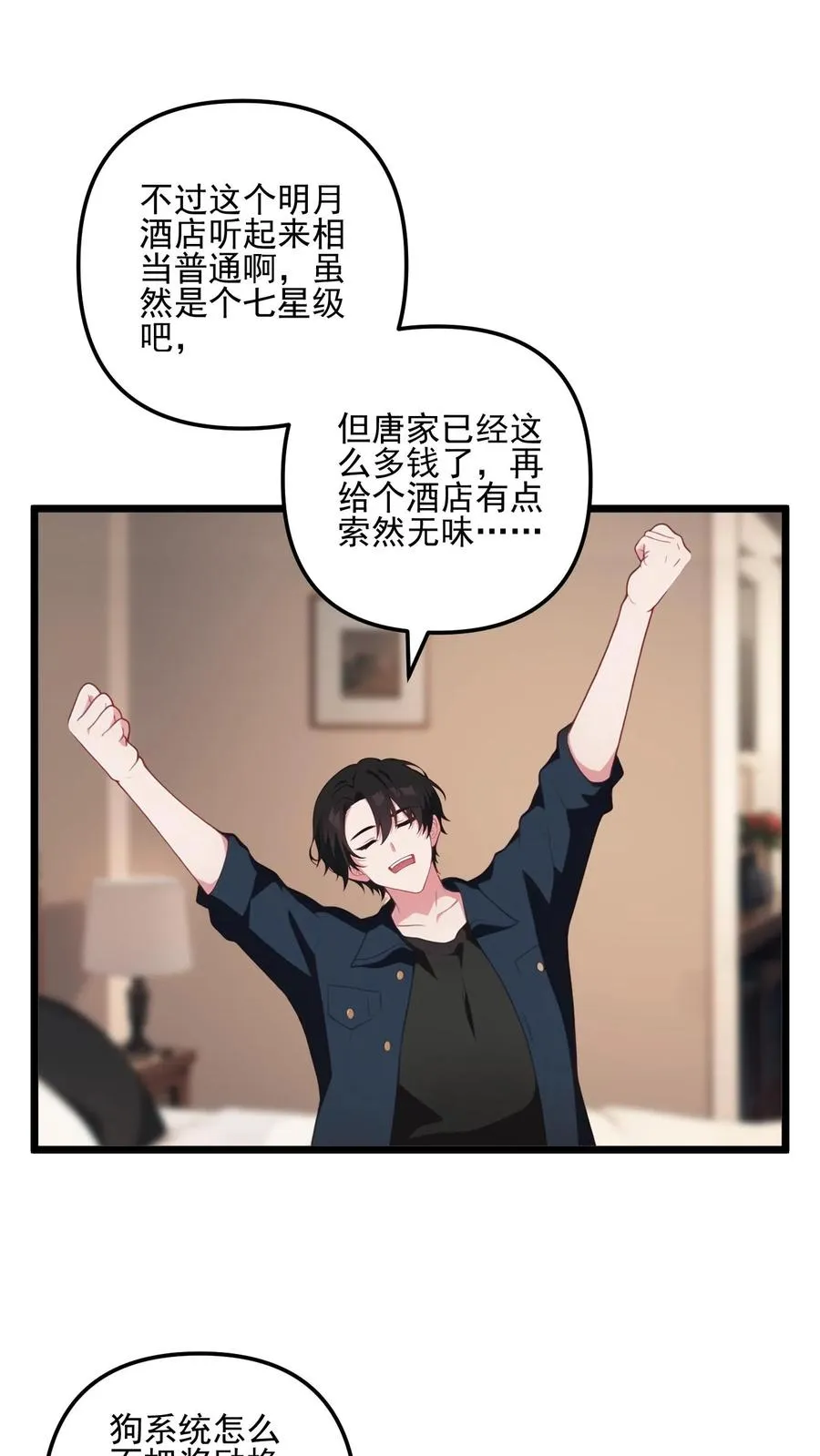 第31话5