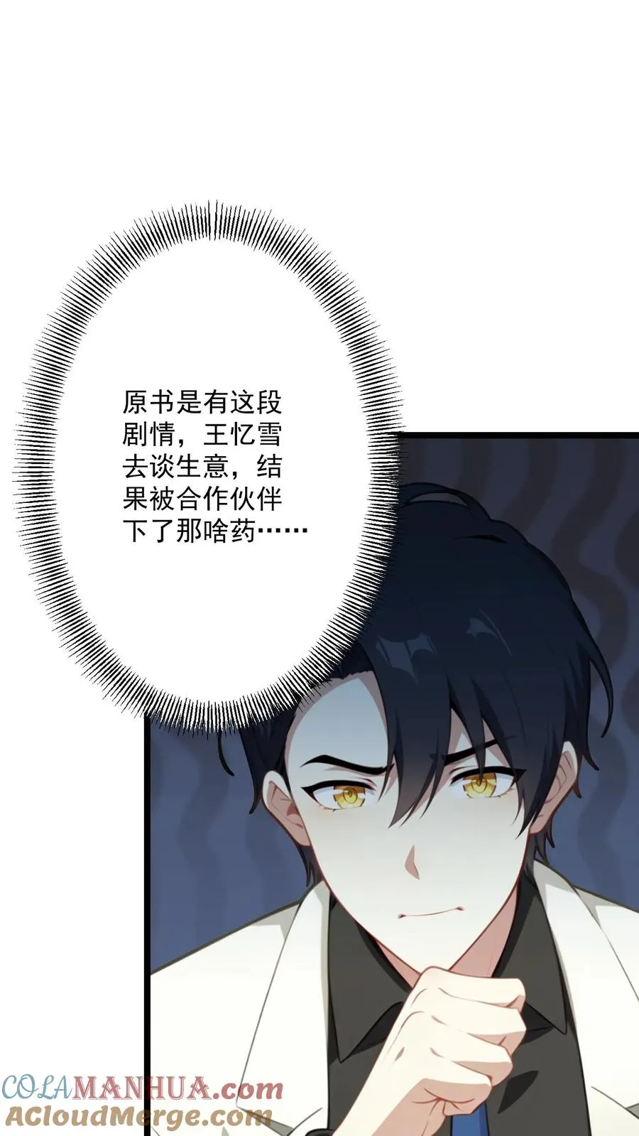 第102话24