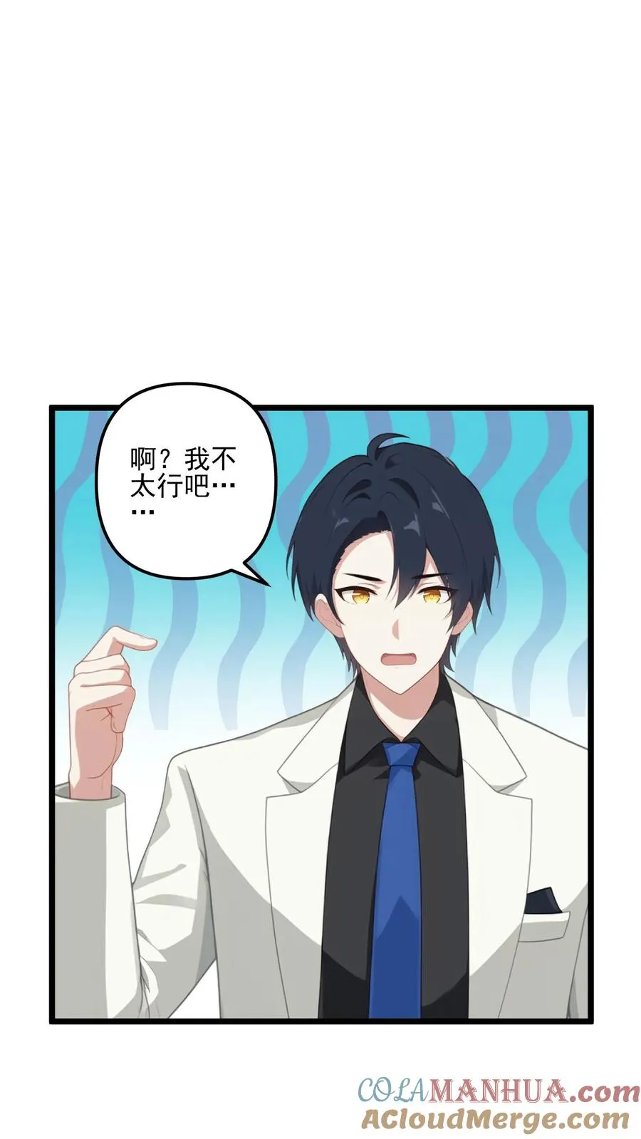 第11话6