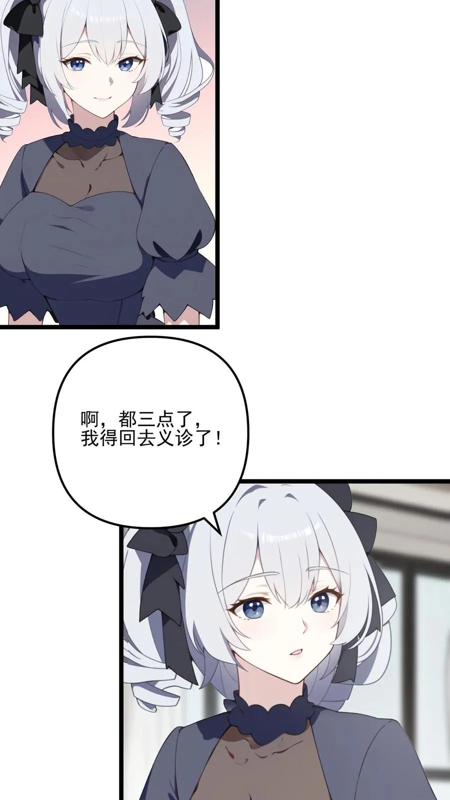 第14话5