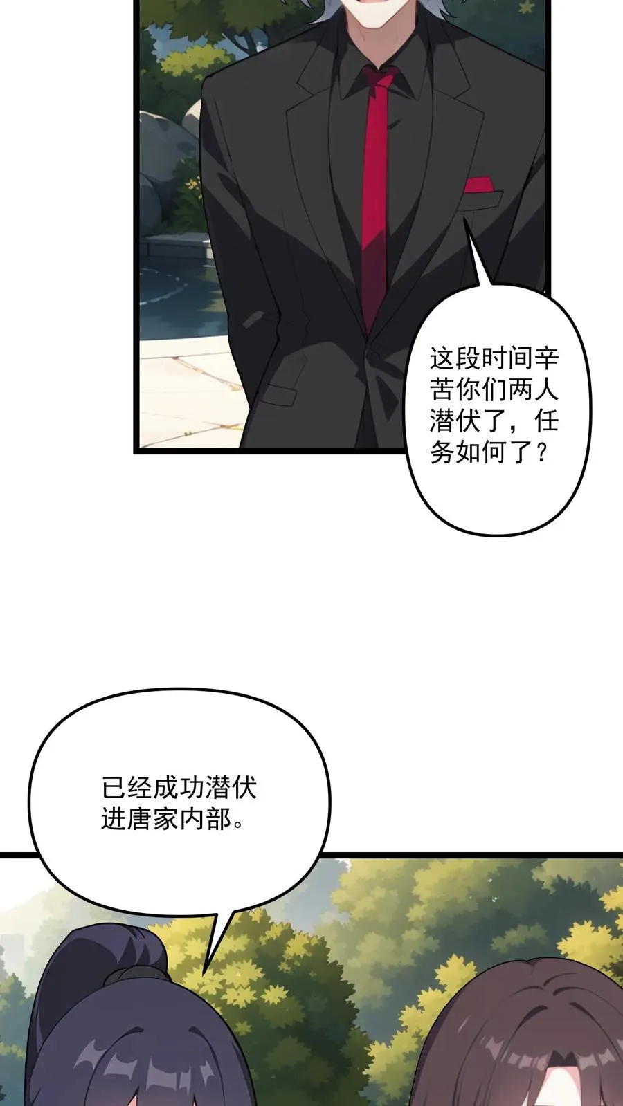 第120话5