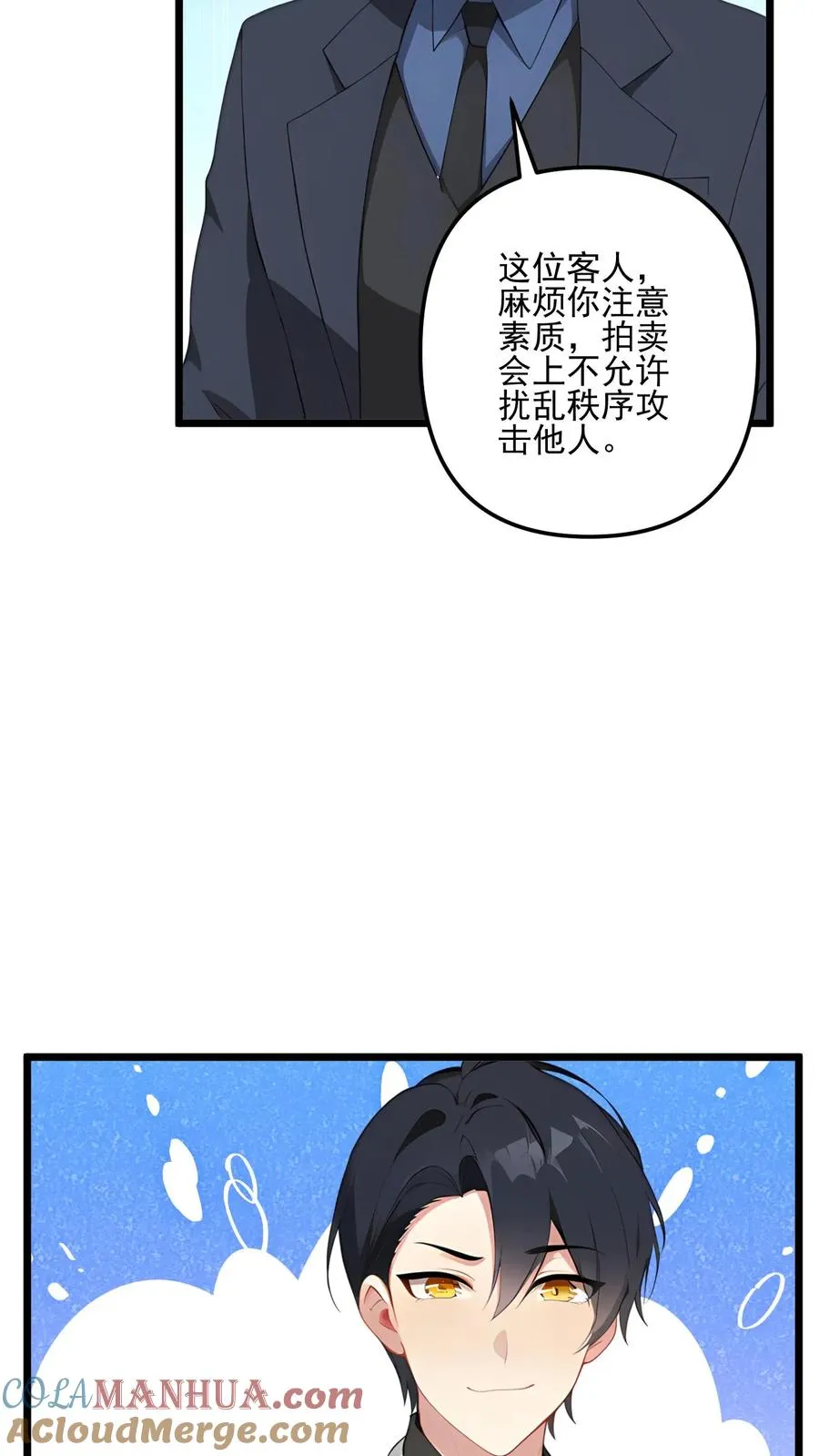 第115话16