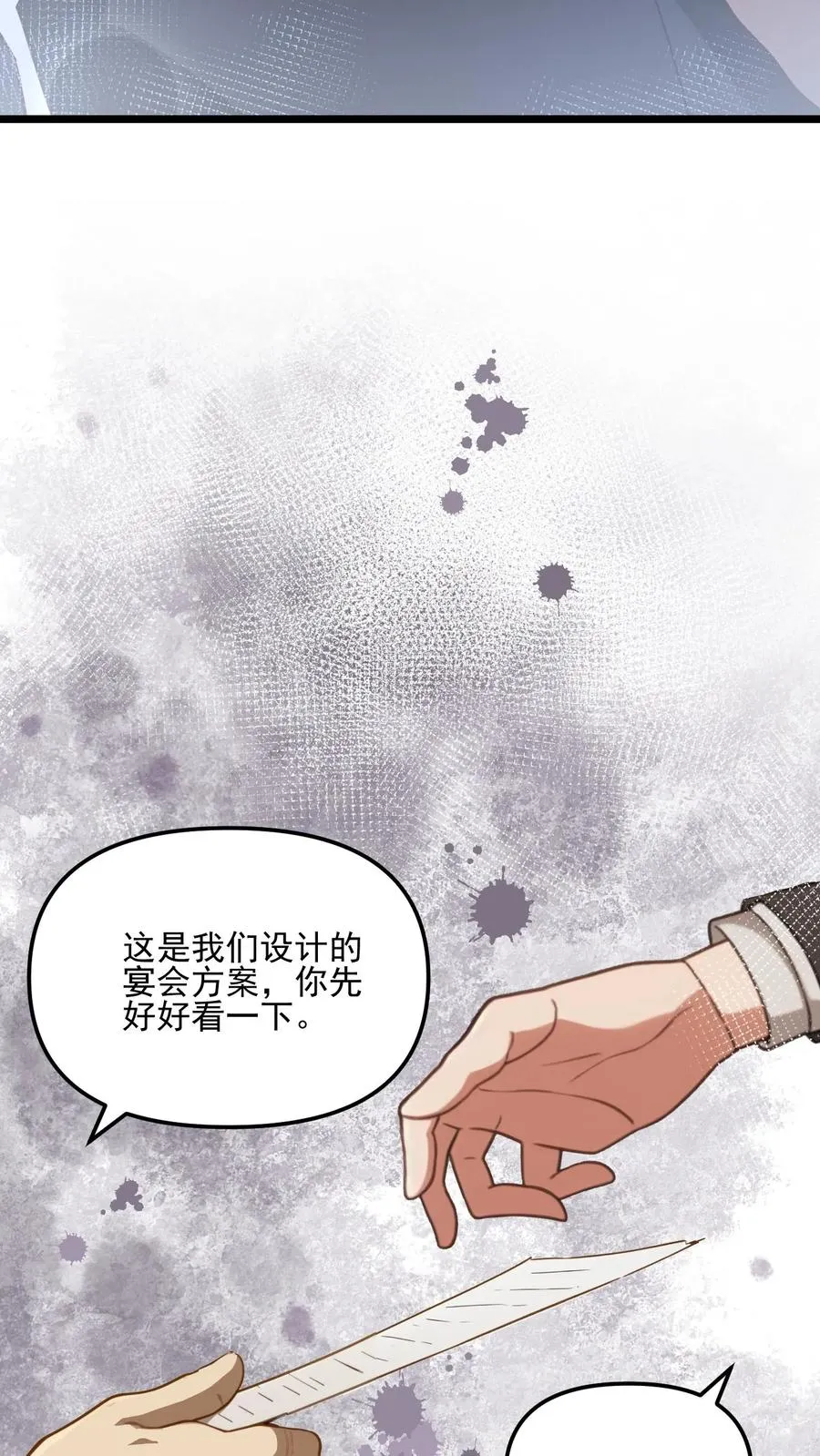 第34话13