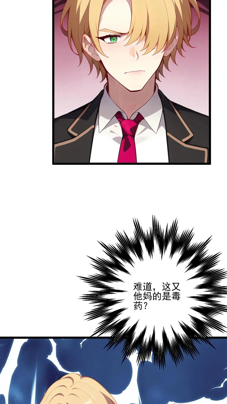 第117话7