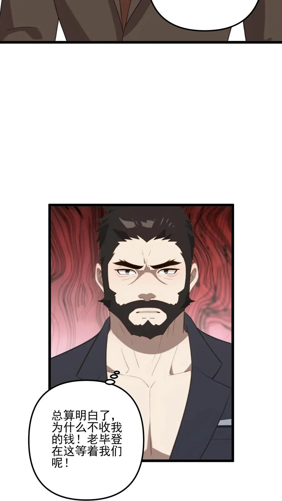 第37话17