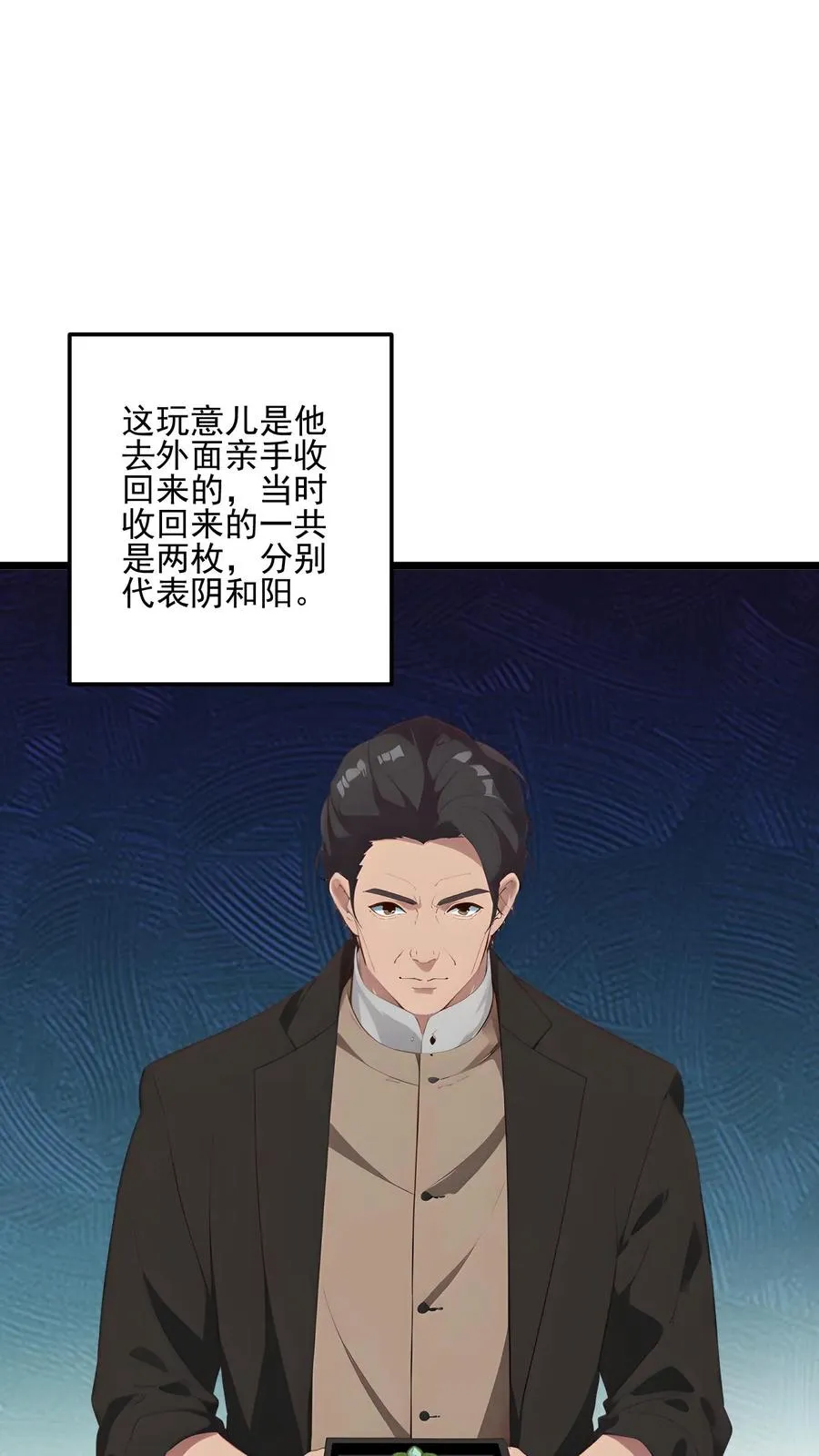 第57话7