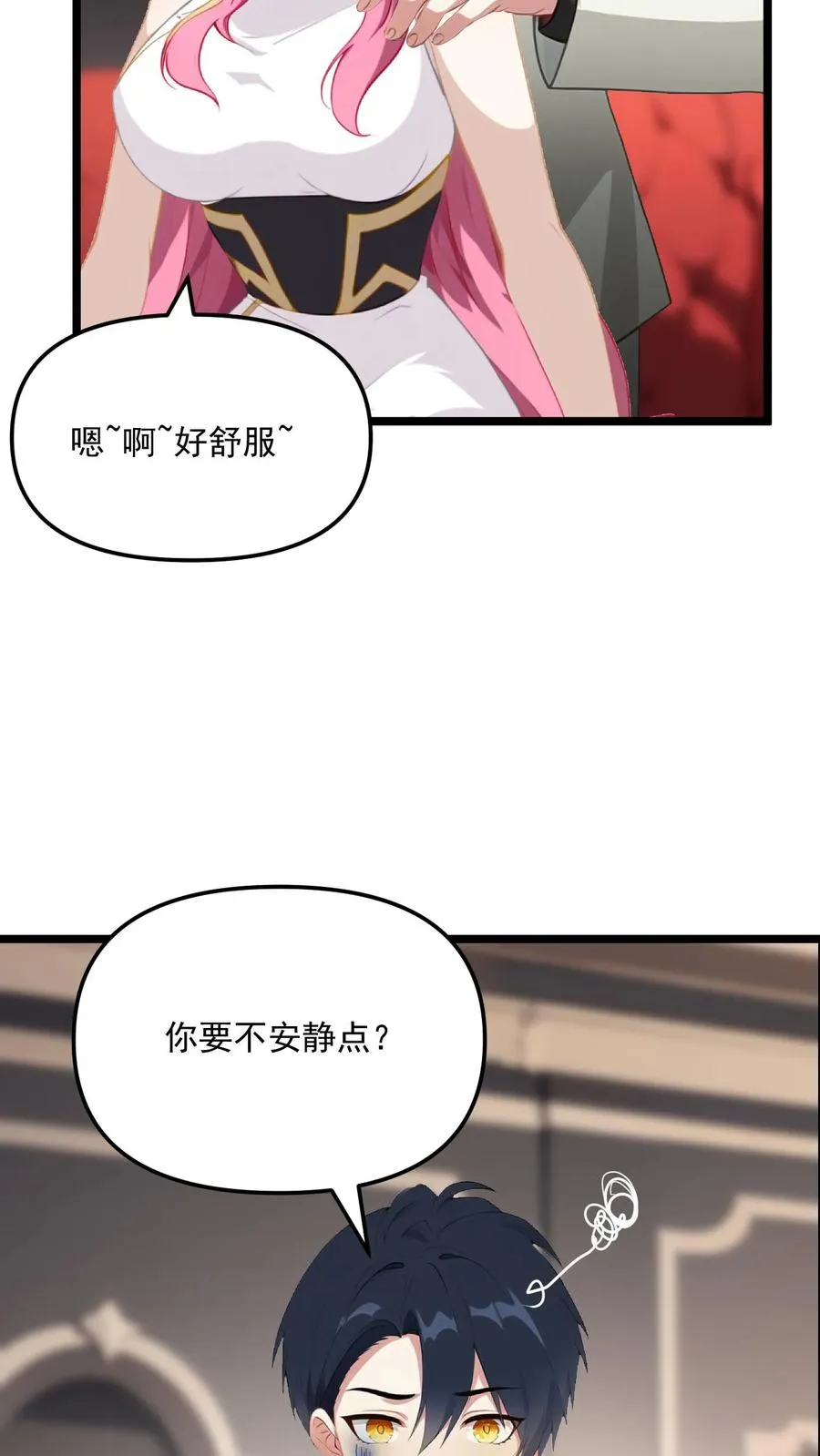第109话3