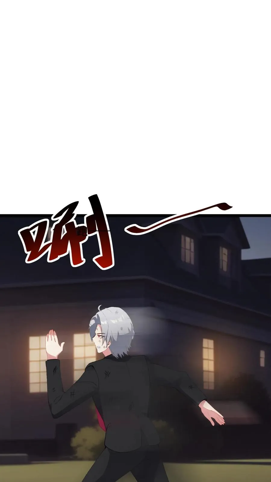 第67话9