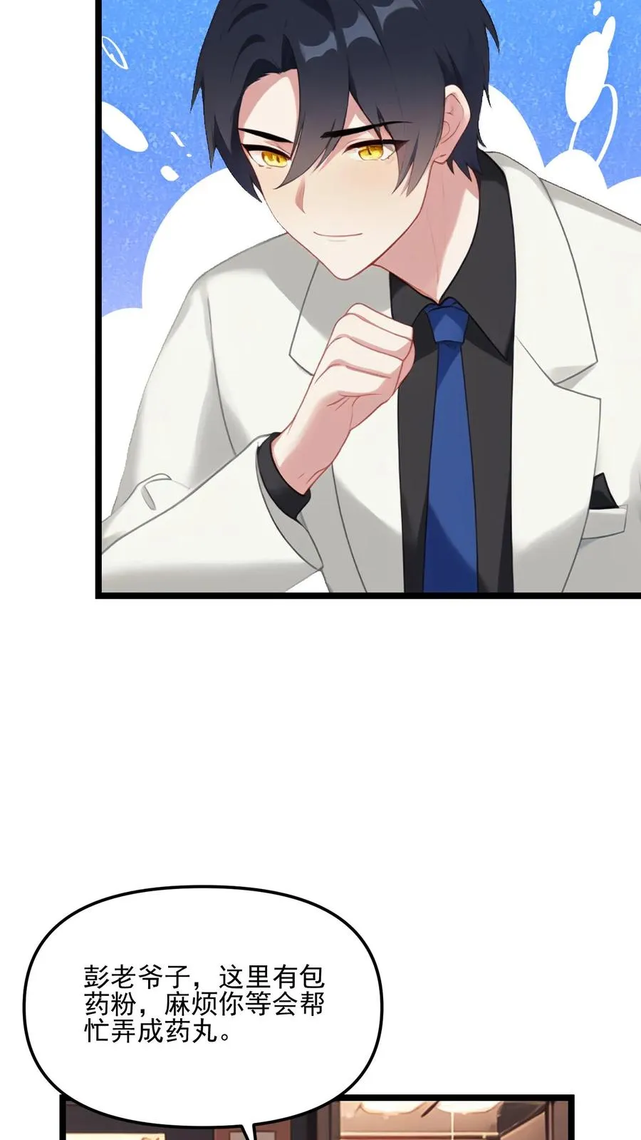 第114话3