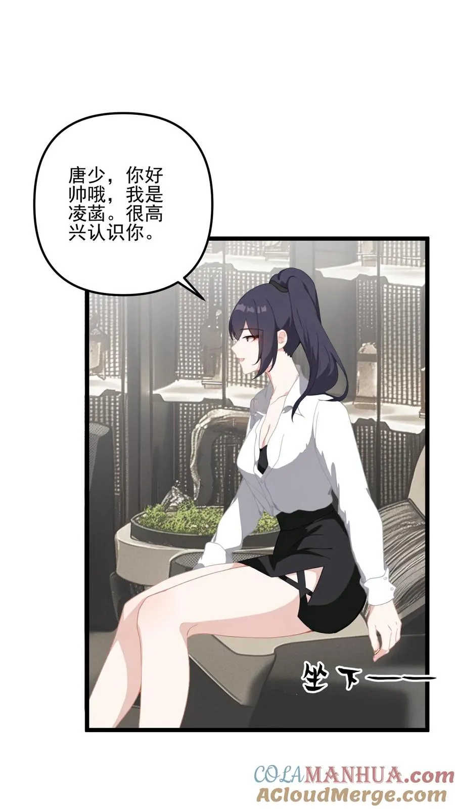 第21话2