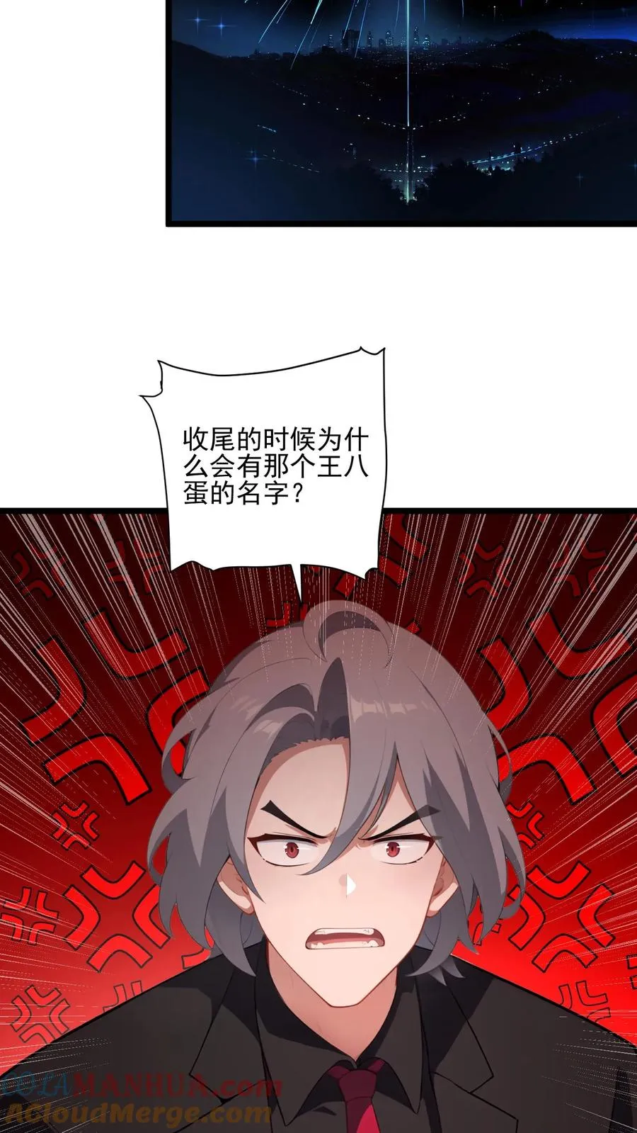 第36话12
