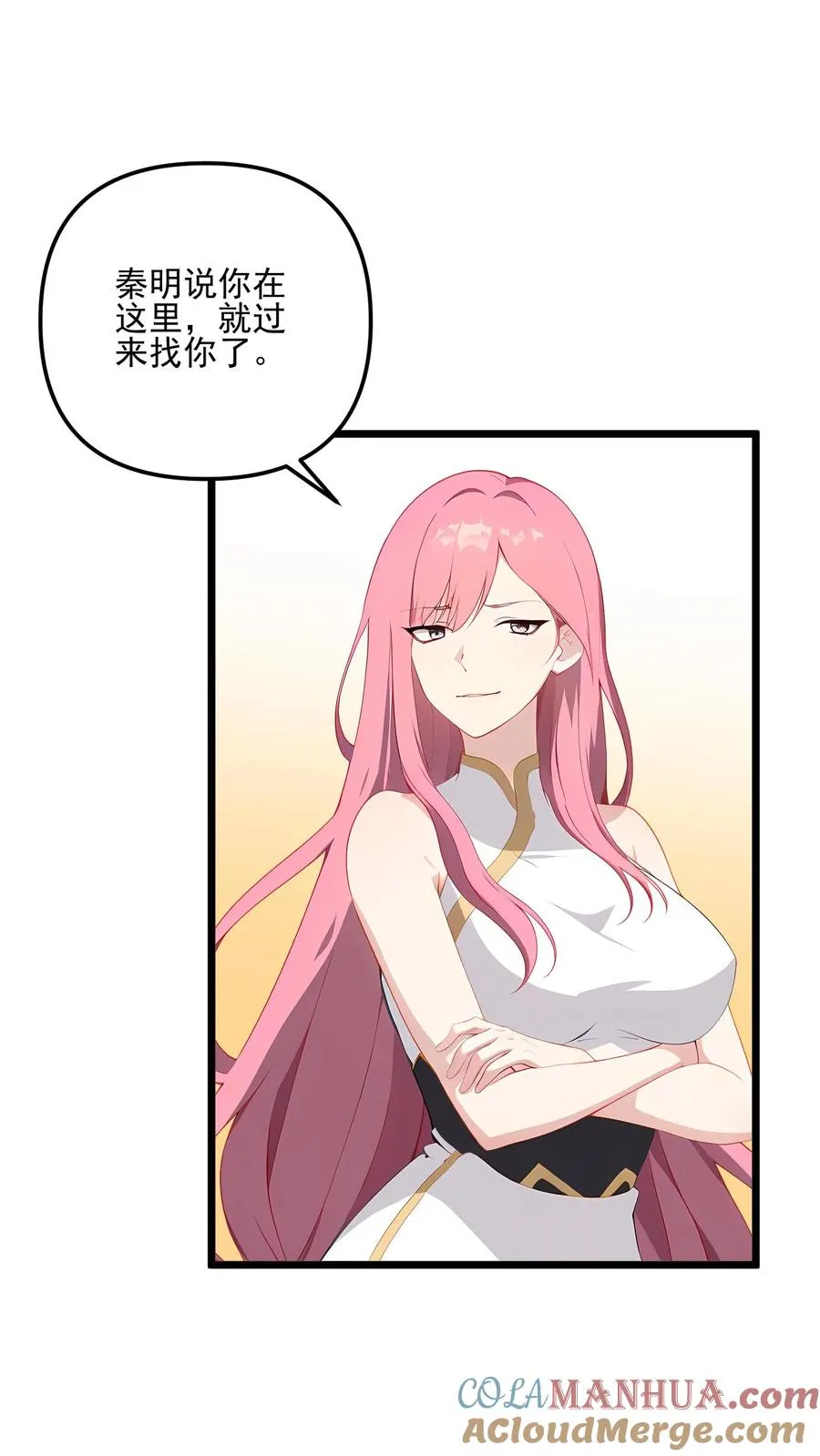 第76话18