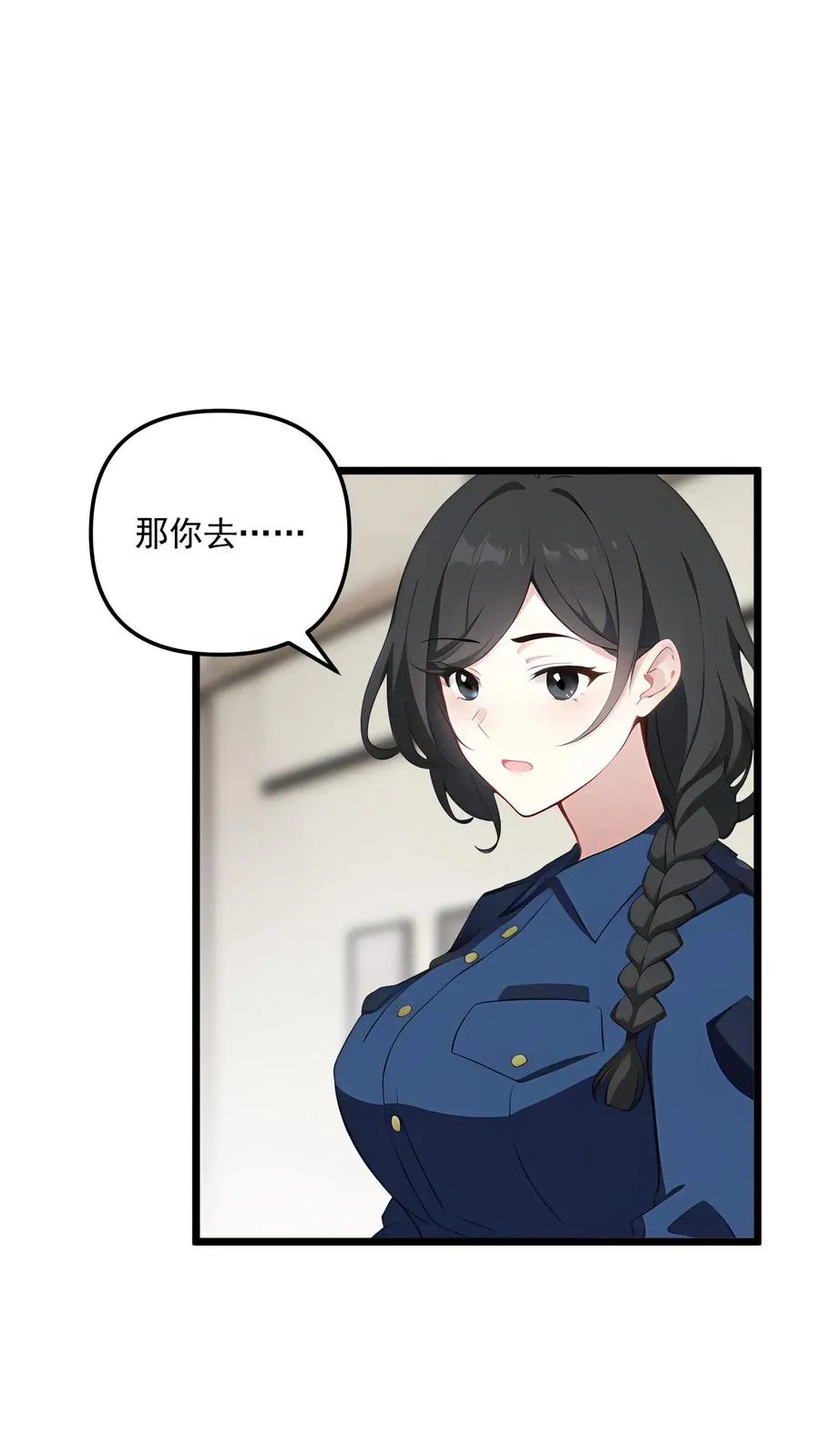第99话9
