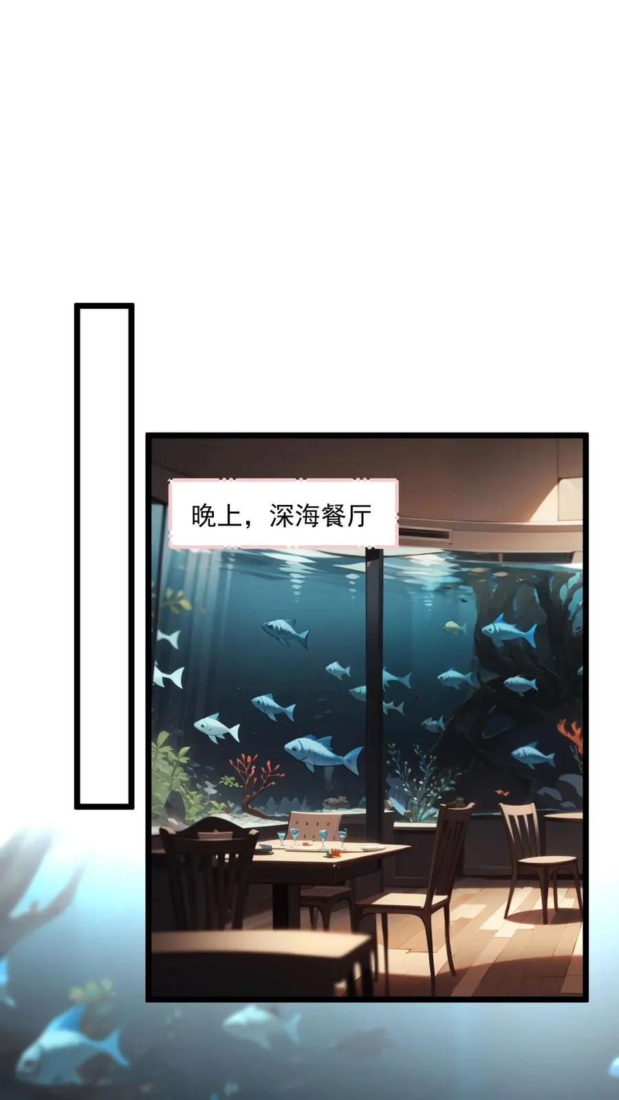 第28话9