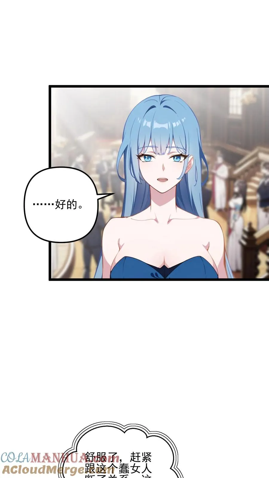 第2话2