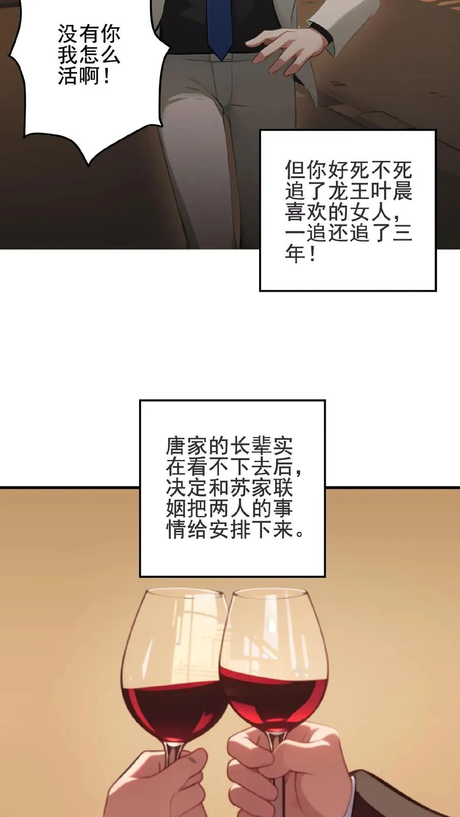 第1话11