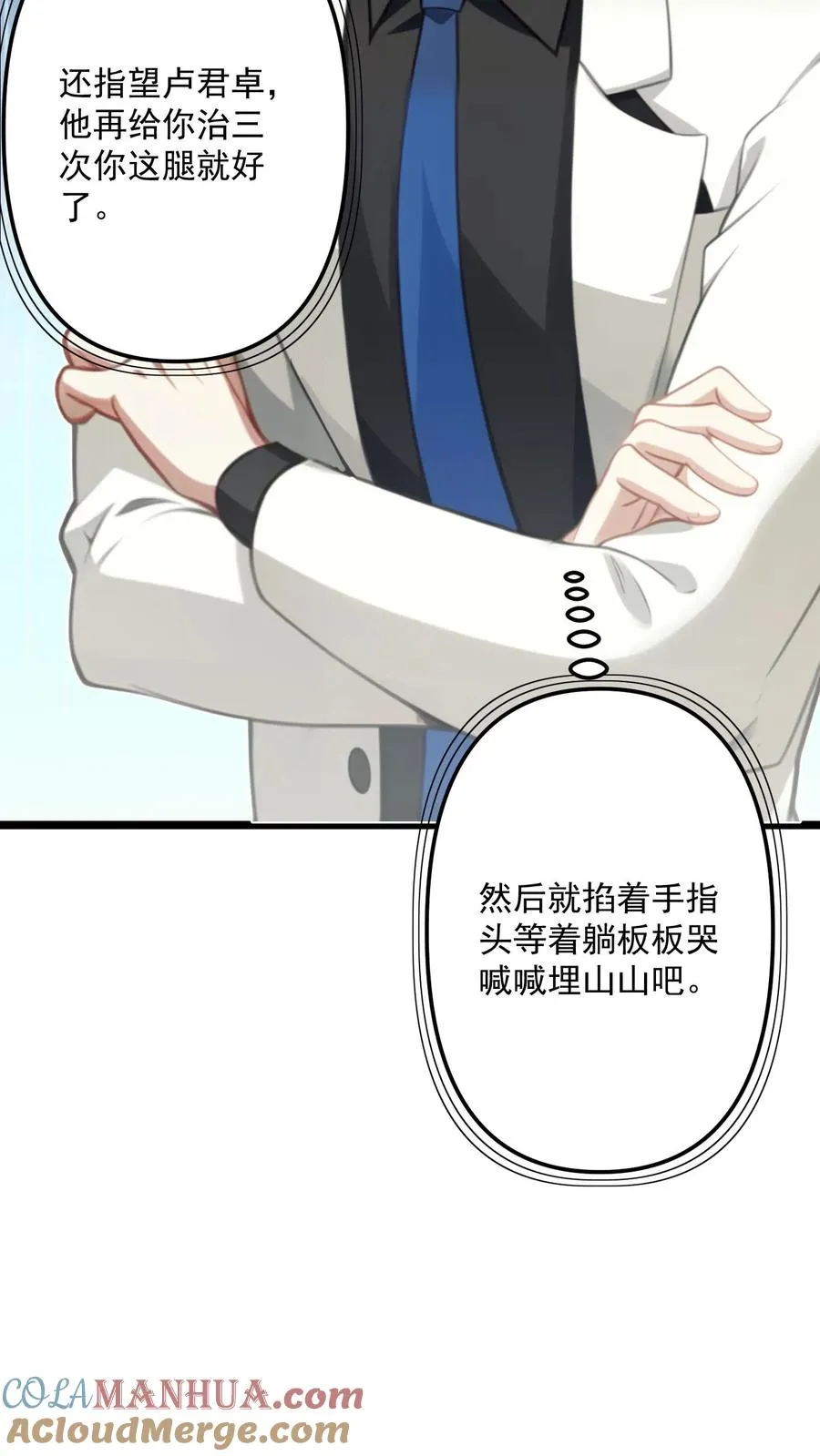 第111话14