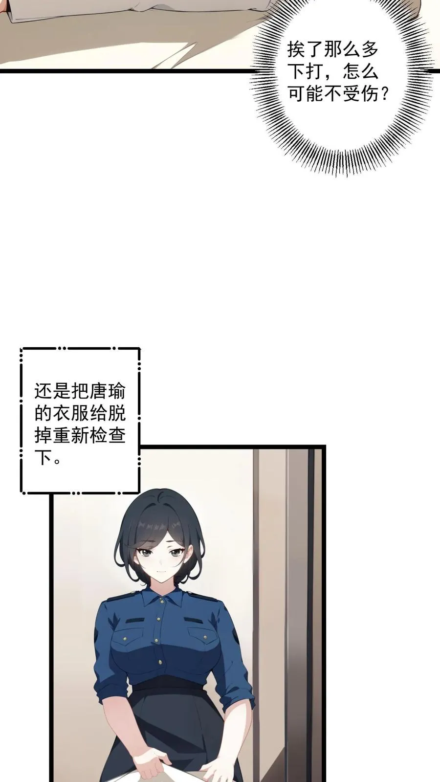 第98话15