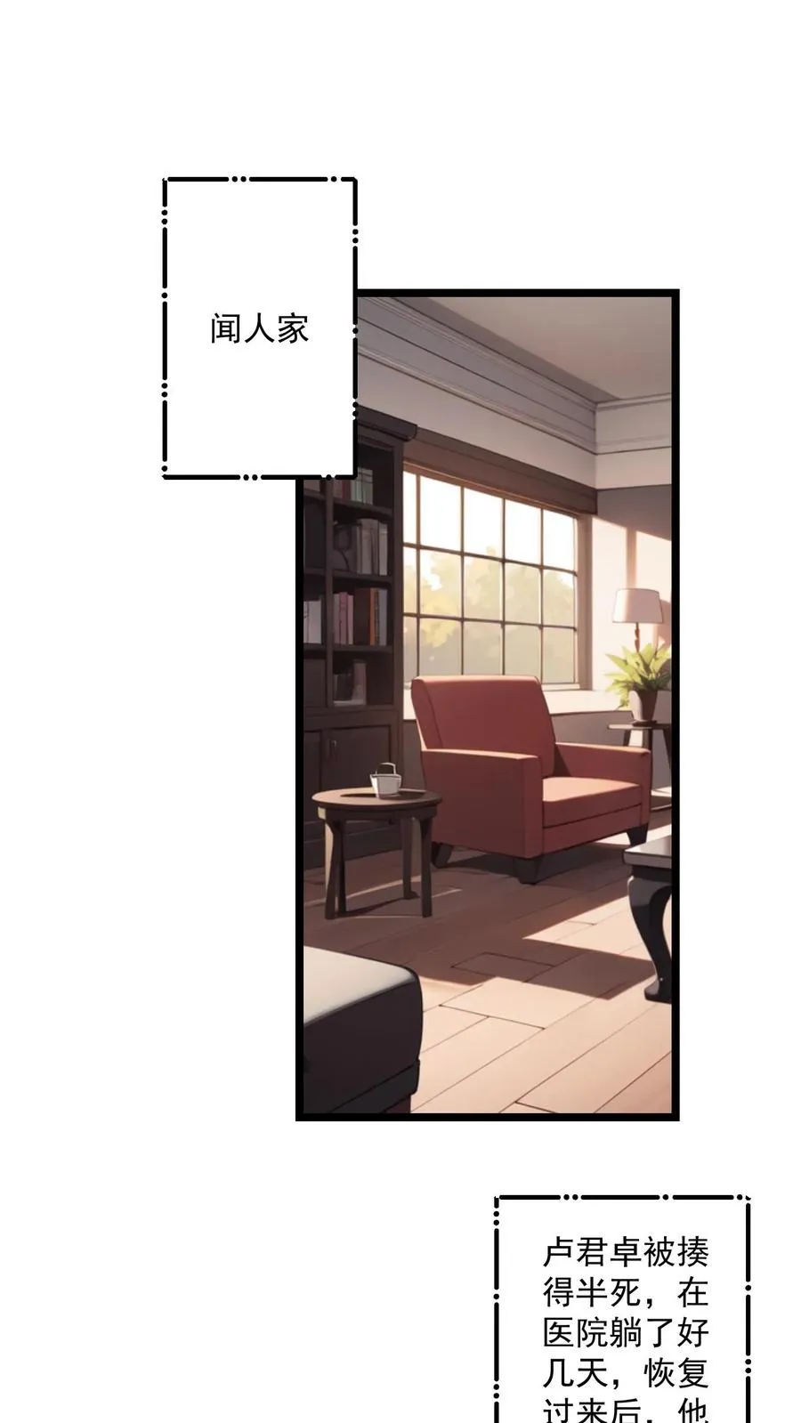 第113话11