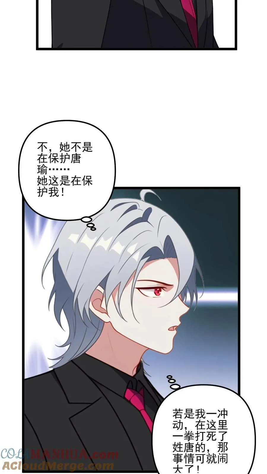 第37话12
