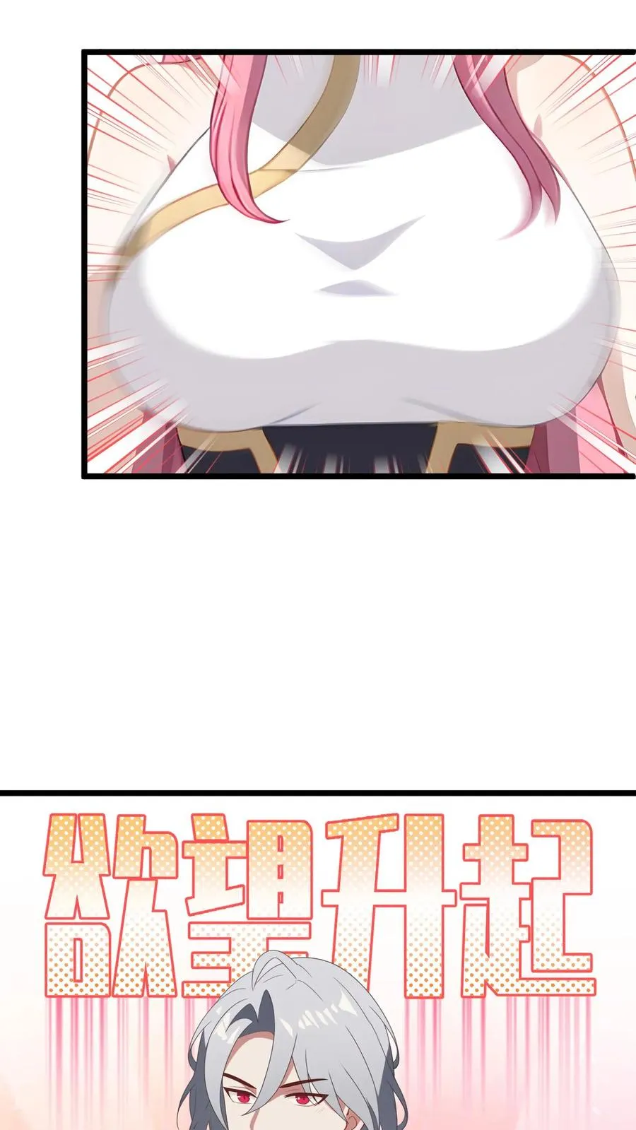 第13话19