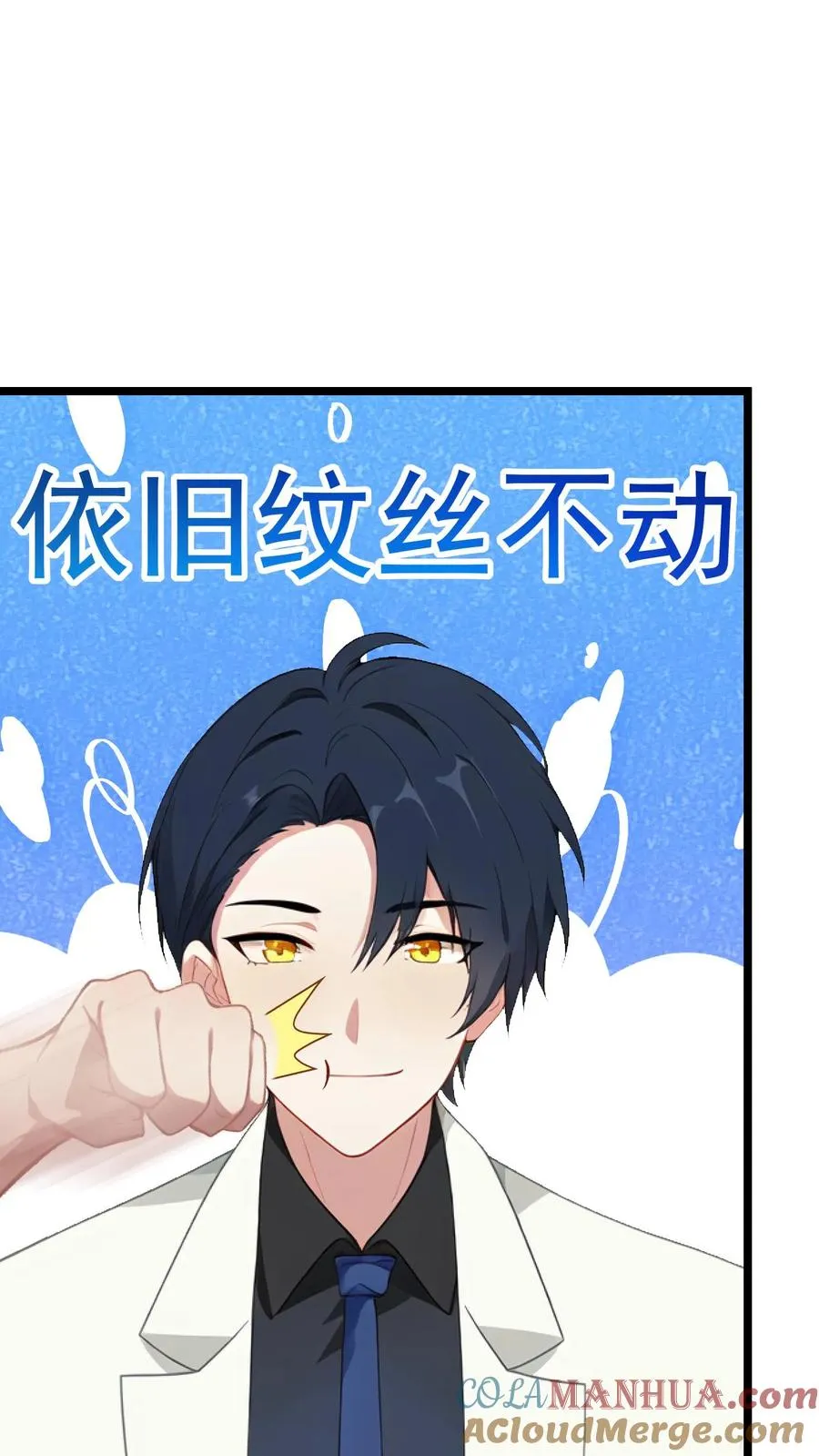 第81话20