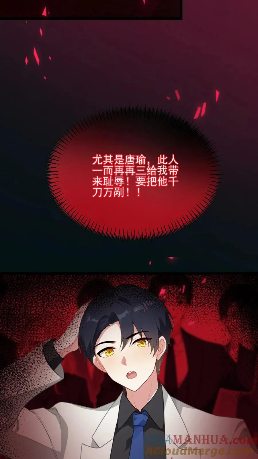第63话20