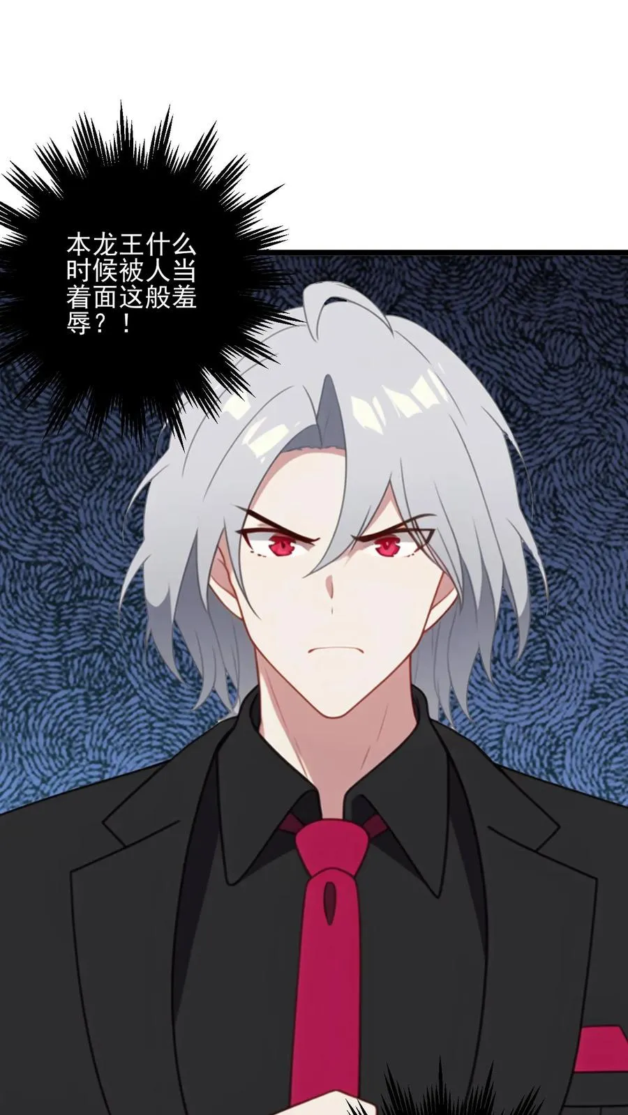 第37话21