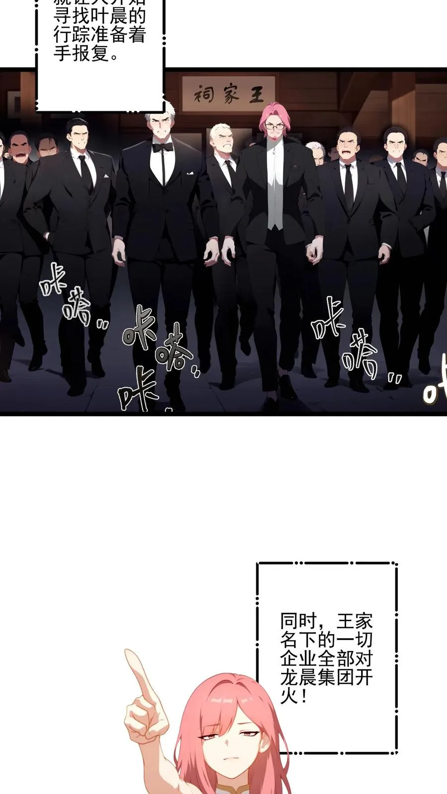 第61话13