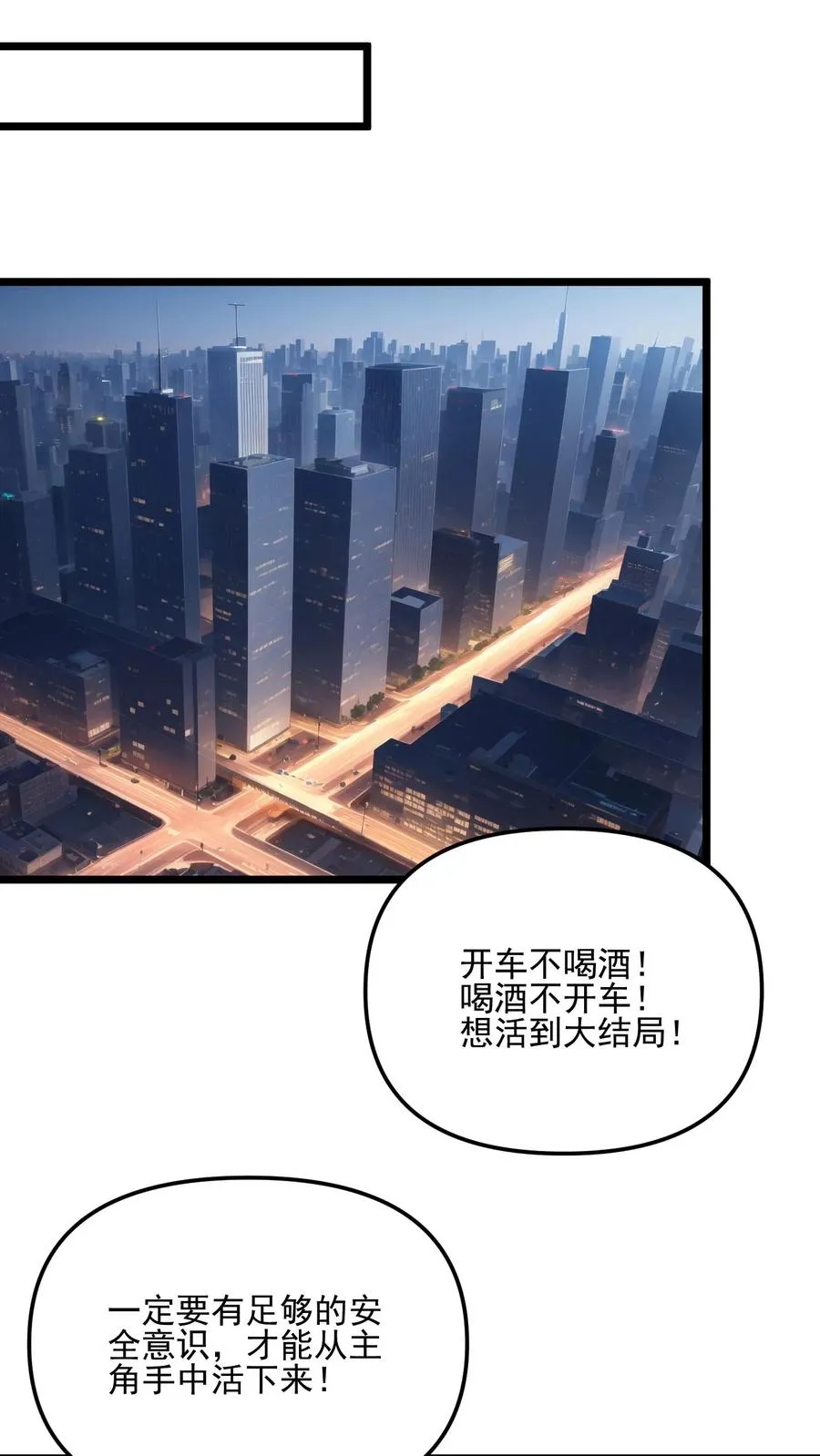 第24话7