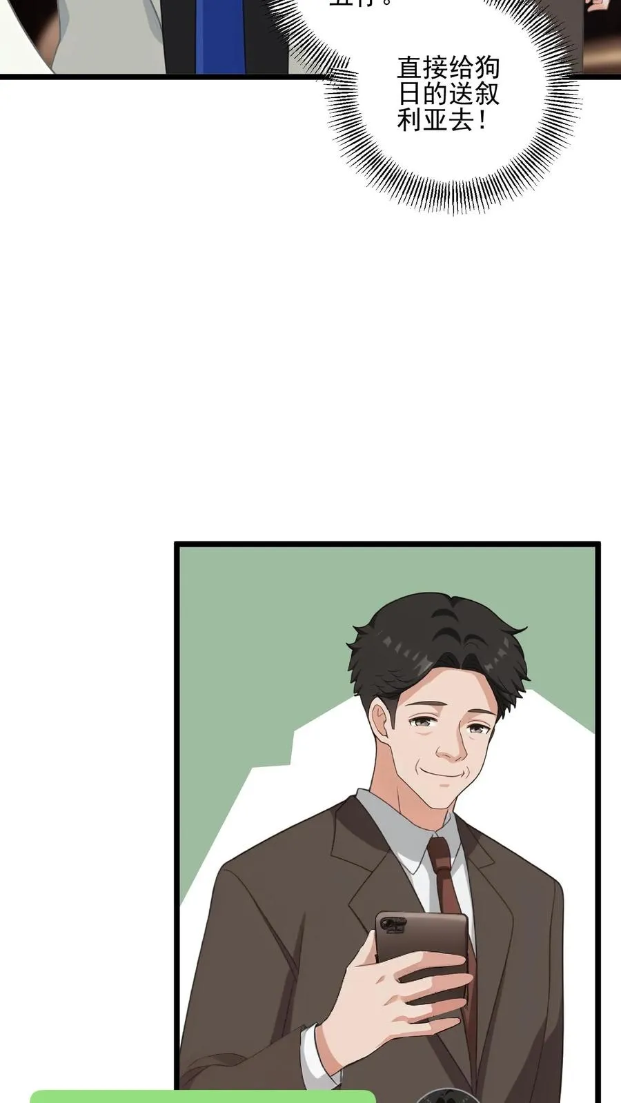 第39话7