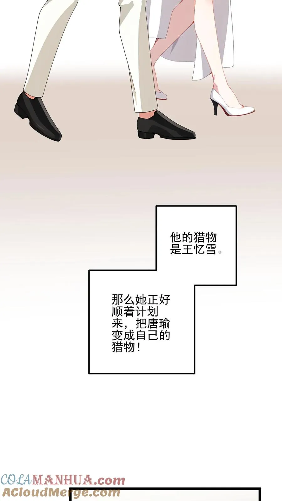 第104话12