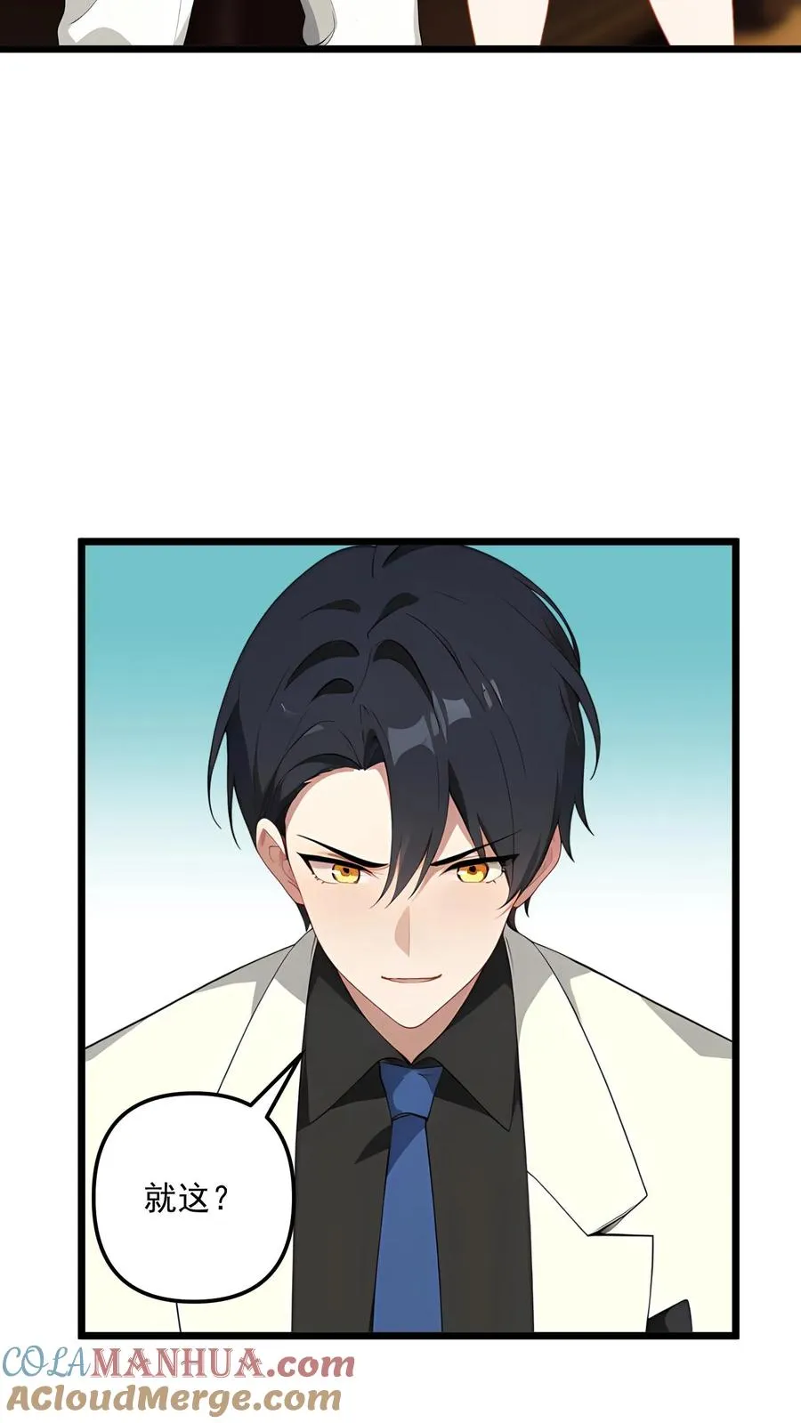 第87话14