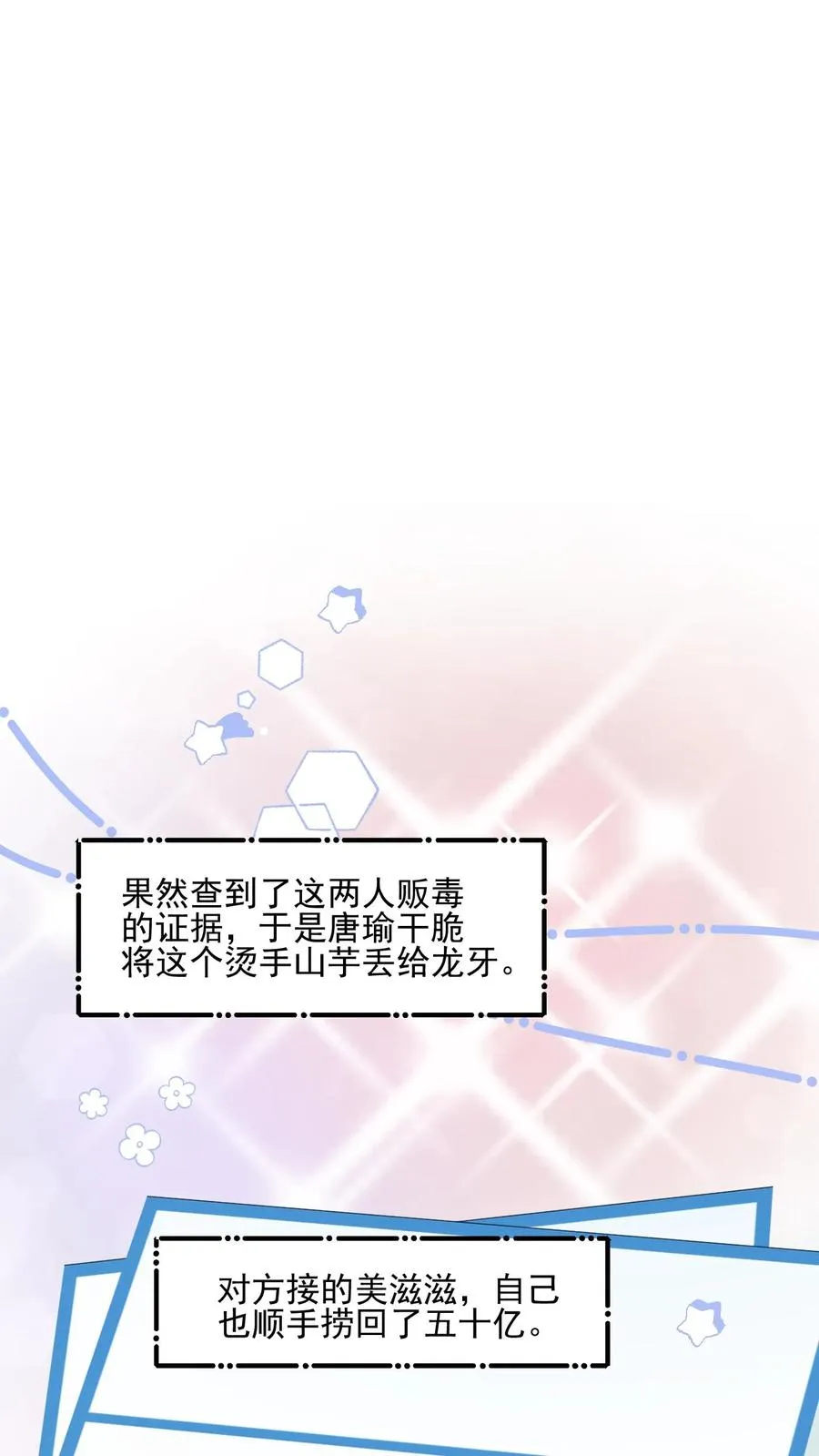 第48话17