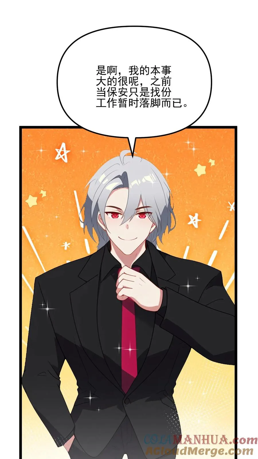 第55话16